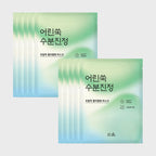 HANYUL HANYUL Wrapping Mask 23g 10 Sheets