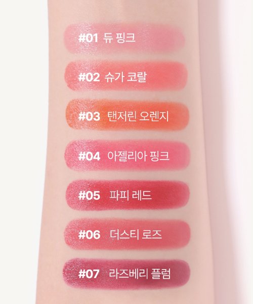 innisfree Innisfree Dewey Glow Lipstick 3.5g (Choose 1 of 7 types)