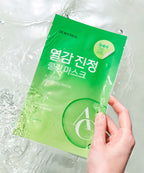 Dewytree Dewytree AC Deep Heat Soothing Mask 20EA
