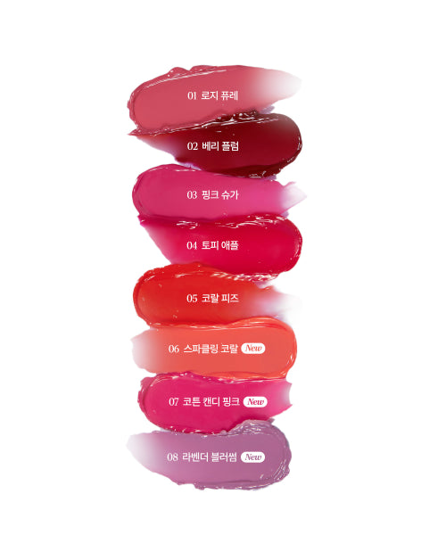 TONYMOLY TONYMOLY Get It Tint Glaze Balm Coral