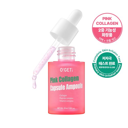 OGET OGET Pink Collagen Capsule Ampoule 30ml