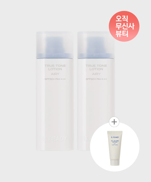 BE READY [Exclusive composition] True Tone Lotion 2 SET
