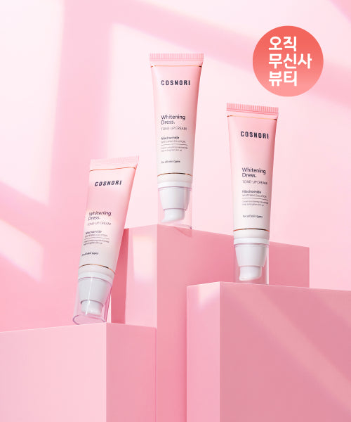 COSNORI COSNORI Radiance Dress Radiance Tone Up Cream 50ml