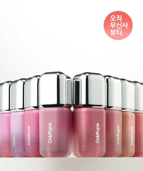 ODDTYPE ODDTYPE Lip Tint 16 Types of Unseen Balloon Tint