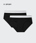 MUSINSA STANDARD WOMAN MUSINSA STANDARD WOMAN Women's Cotton White Banded Panties 2 Pack