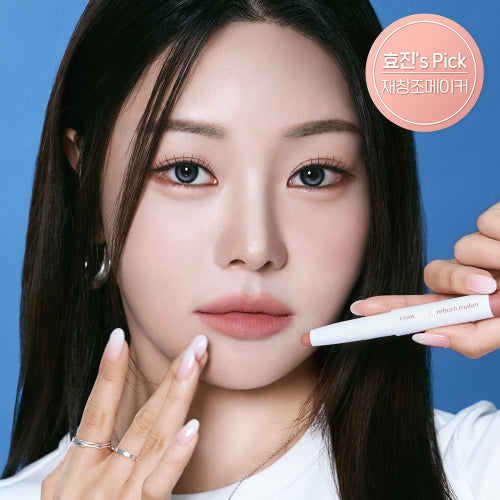 ETUDE ETUDE Reinvention Maker Overlip Pencil - C