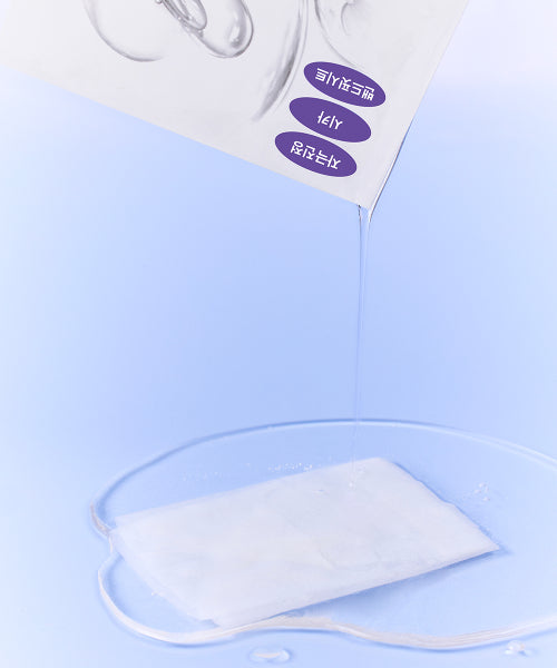 DERMATORY DERMATORY Cica Zinc Derm Band Mask 5pack