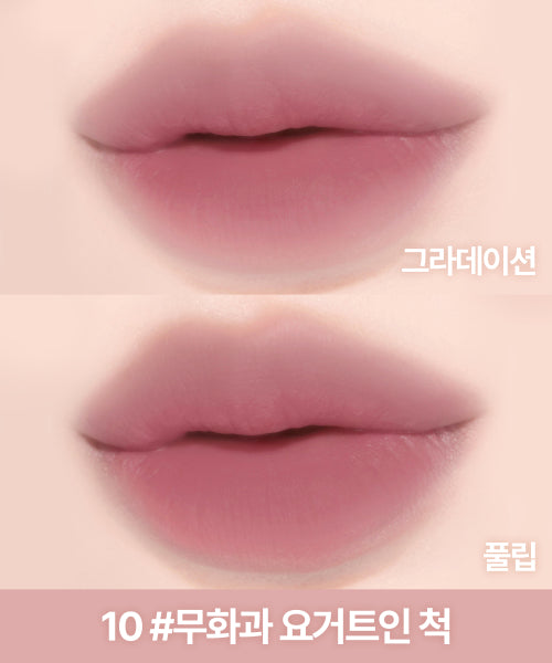 LILY BY RED LILY BY RED Sweet Liar Milky Tint 4g
