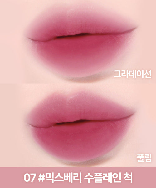 LILY BY RED LILY BY RED Sweet Liar Milky Tint 2PACK