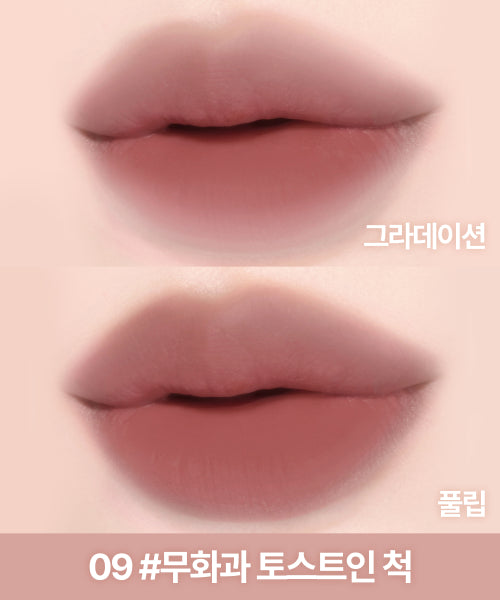 LILY BY RED LILY BY RED Sweet Liar Milky Tint 2PACK