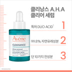 AVENE Avene Cleanance A.H.A Clear Serum 30ml
