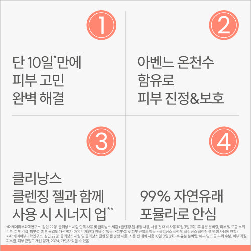 AVENE Avene Cleanance A.H.A Clear Serum 30ml