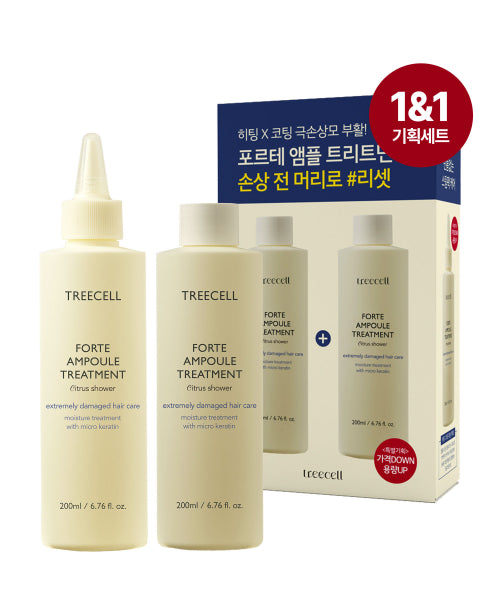 TREECELL TREECELL Forte Ampoule Treatment Special Set 200ml