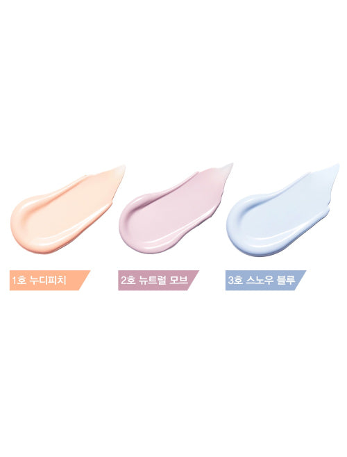 ESPOIR ESPOIR Dulike Jello Tone Up Cushion - Natural
