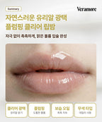VERAMORE VERAMORE Plumping Clear Lip Balm 4g