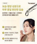 VERAMORE VERAMORE Plumping Clear Lip Balm 4g