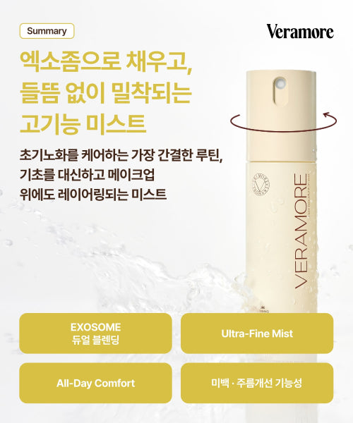 VERAMORE Radiance Exo Toner Mist 100ml