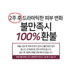 TOMSKIN Black Cherry Pore Shrinking Cream 50ml