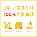 TOMSKIN Cica Exosome Cream Mist 100ml