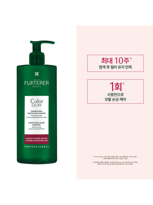 RENE FURTERER Color Glow Shampoo 500ML