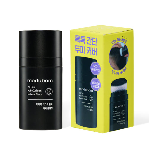 MODUBOM All Day Hair Cushion Brown/Black