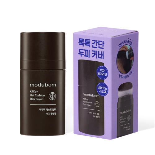 MODUBOM All Day Hair Cushion Brown/Black