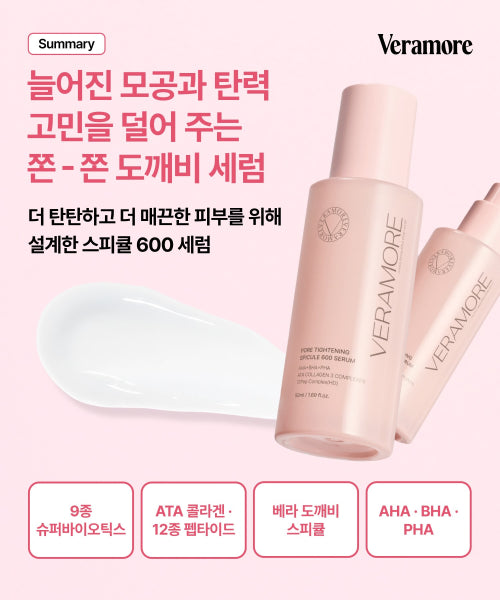 VERAMORE VERAMORE Pore Tightening Serum 50ml