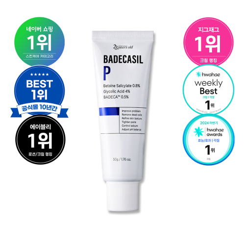 23YEARSOLD Badecasil P Peeled Egg Cream 50g