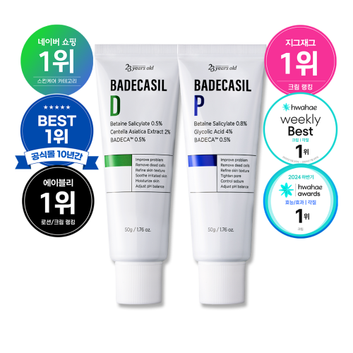 23YEARSOLD Badecasil DUO (Cream)