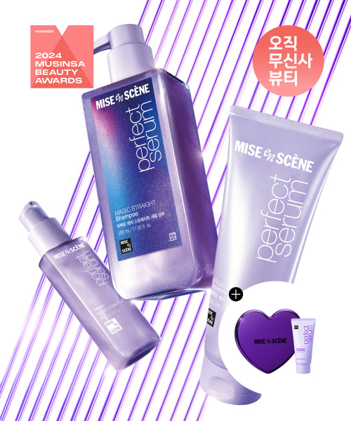 MISEENSCENE [Recommended for curly hair] Perfect Magic Straight 2-Piece Set (Shampoo/Treatment/Serum_Optional)