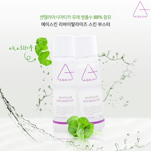 ASKIN Revitalize Skin Booster 150ml
