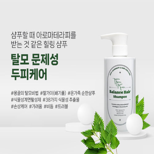 BALANCEHAIR [Set] Balance hair hair loss relief shampoo 2, tonic 3