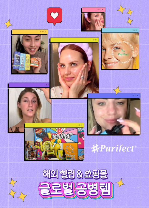 PURIFECT 1 million bottles pure vitamin C bright vibe serum