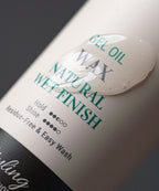 CURLYSHYLL Gel Oil Wax 150ml