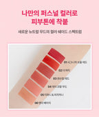 MAKESOUL MAKESOUL Soft Airy Velvet Tint 3.5g