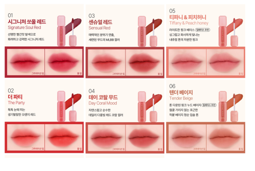 makesoul Soft Airy Velvet Tint (3.5g / 6 Colors)