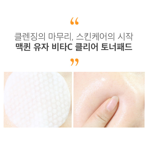 MQNY Yuja toner pad, hypoallergenic calming moisture pad, 100 sheets, 240ml large capacity