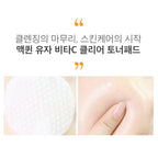 MQNY Yuja toner pad, hypoallergenic calming moisture pad, 100 sheets, 240ml large capacity
