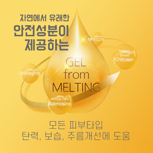 DA99 DA99 Melting Thread Lifting Ampoule 1 Pack