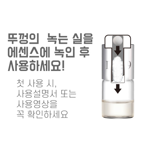 DA99 DA99 Melting Thread Lifting Ampoule 1 Pack