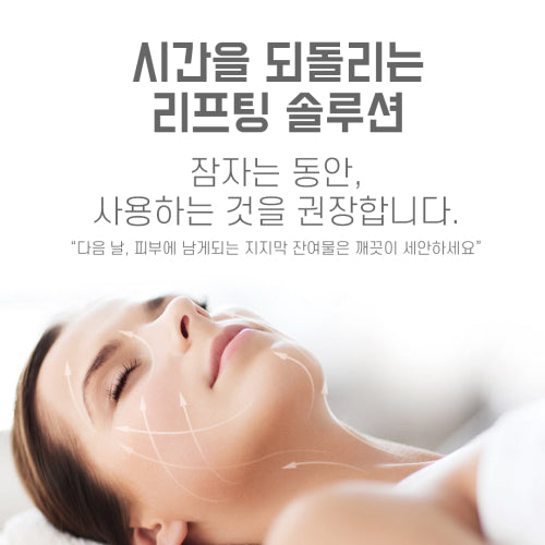 DA99 DA99 Melting Thread Lifting Ampoule 1 Pack