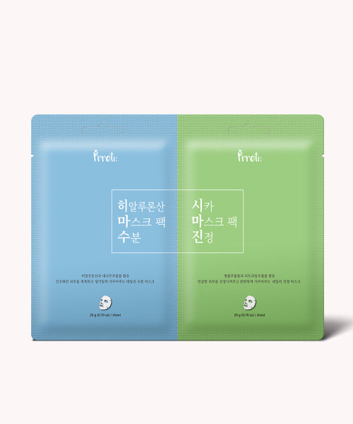 PRRETI PRRETI Dual Mask Hydrating & Soothing Set