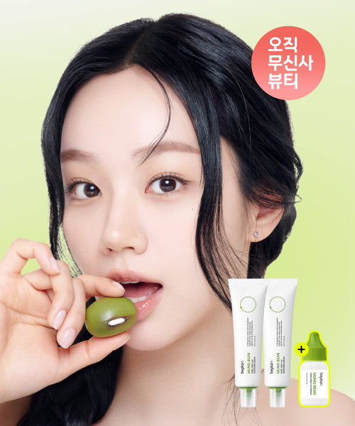 BEPLAIN [2 pieces] Mung Bean Pore Tightening Soothing Cream 60ml (Giveaway: Mung Bean Serum 15ml)