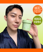 PCALM PCALM Holy Basil Bubble Deep Mask 90g