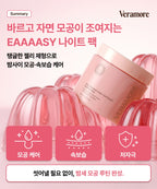VERAMORE VERAMORE Collagen Shot Pore Tightening Sleeping Pack 90ml