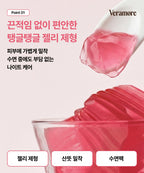 VERAMORE VERAMORE Collagen Shot Pore Tightening Sleeping Pack 90ml