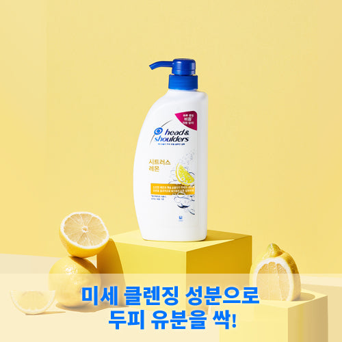 HEAD&SHOULDER Citrus Lemon 800ml Shampoo (3)