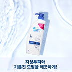 HEAD&SHOULDER Deep Clean Shampoo 850ml x 2