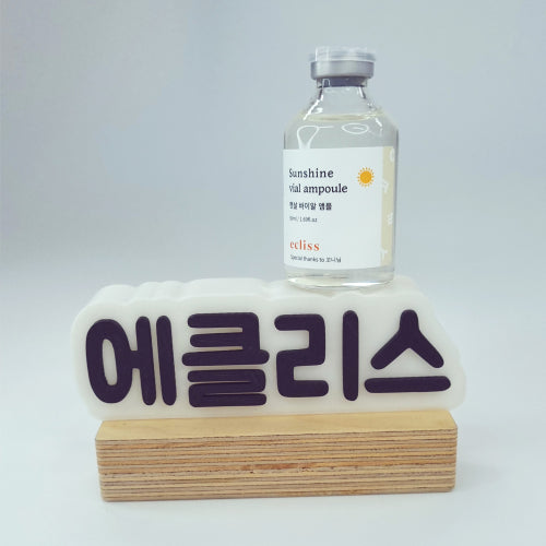ECLISS Sunshine Vial Ampoule