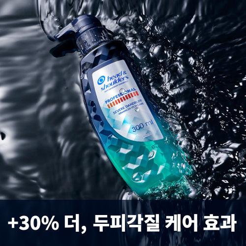 HEAD&SHOULDER Professional itchy scalp care shampoo 300ml